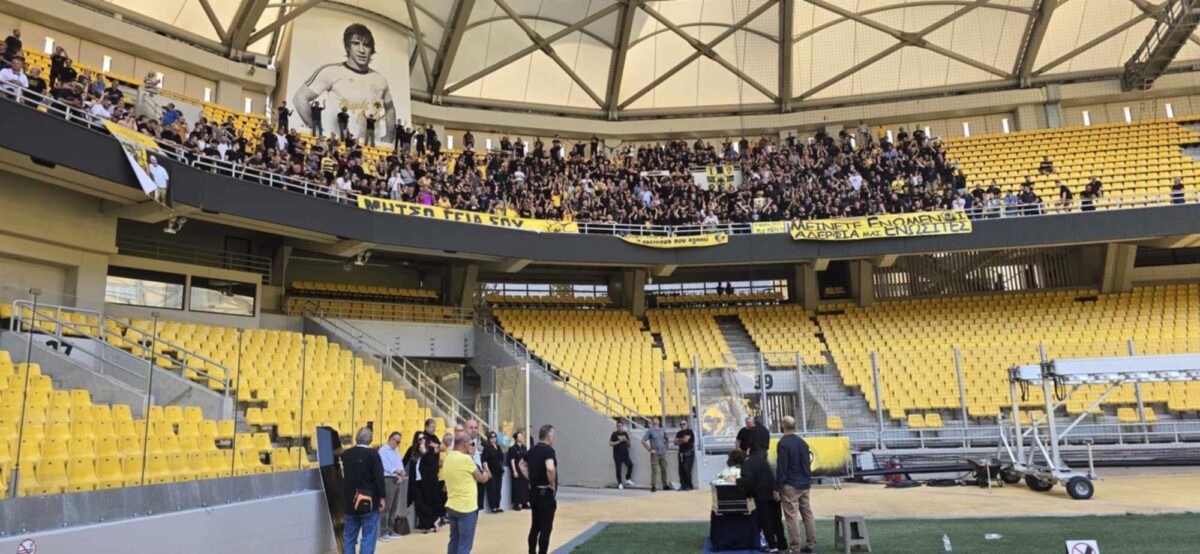 Οι φίλοι της ΑΕΚ στην «OPAP Arena»