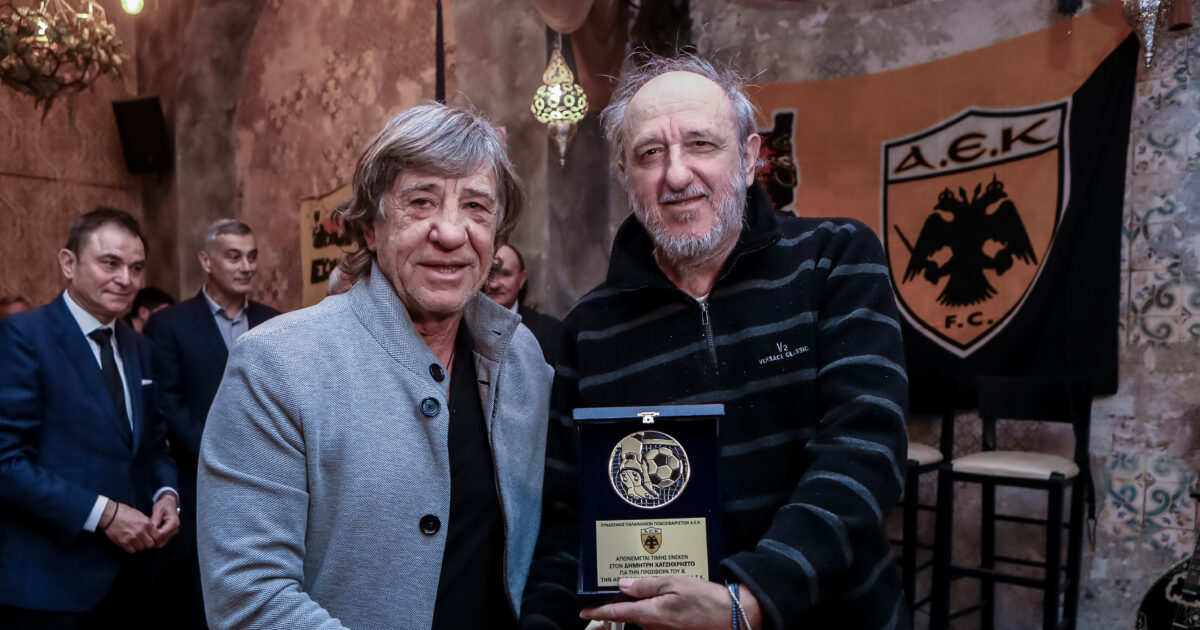 The veterans of AEK bid farewell to Dimitris Hatzichristos: “We are grateful to this great Eositite”