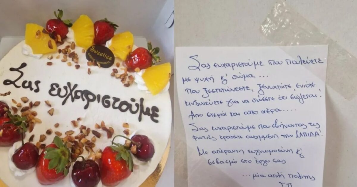 Χίος: Το μεγάλο «ευχαριστώ» των κατοίκων στους Πυροσβέστες μετά τη μάχη με τις φλόγες