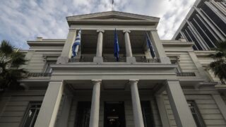 Υπουργείο Εξωτερικών