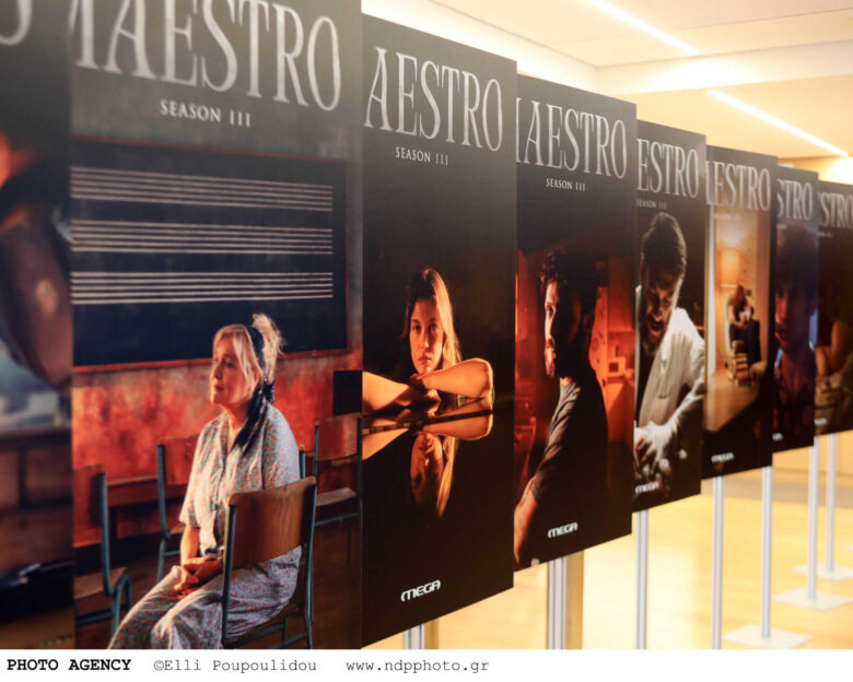 Ο Maestro του Χριστόφορου Παπακαλιάτη επιστρέφει με τον τελευταίο κύκλο