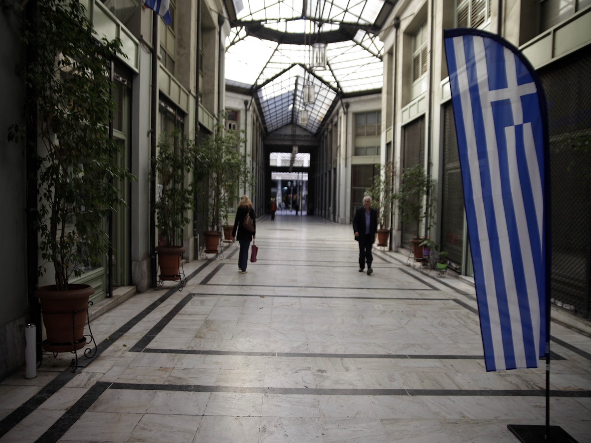EUROKINISSI
