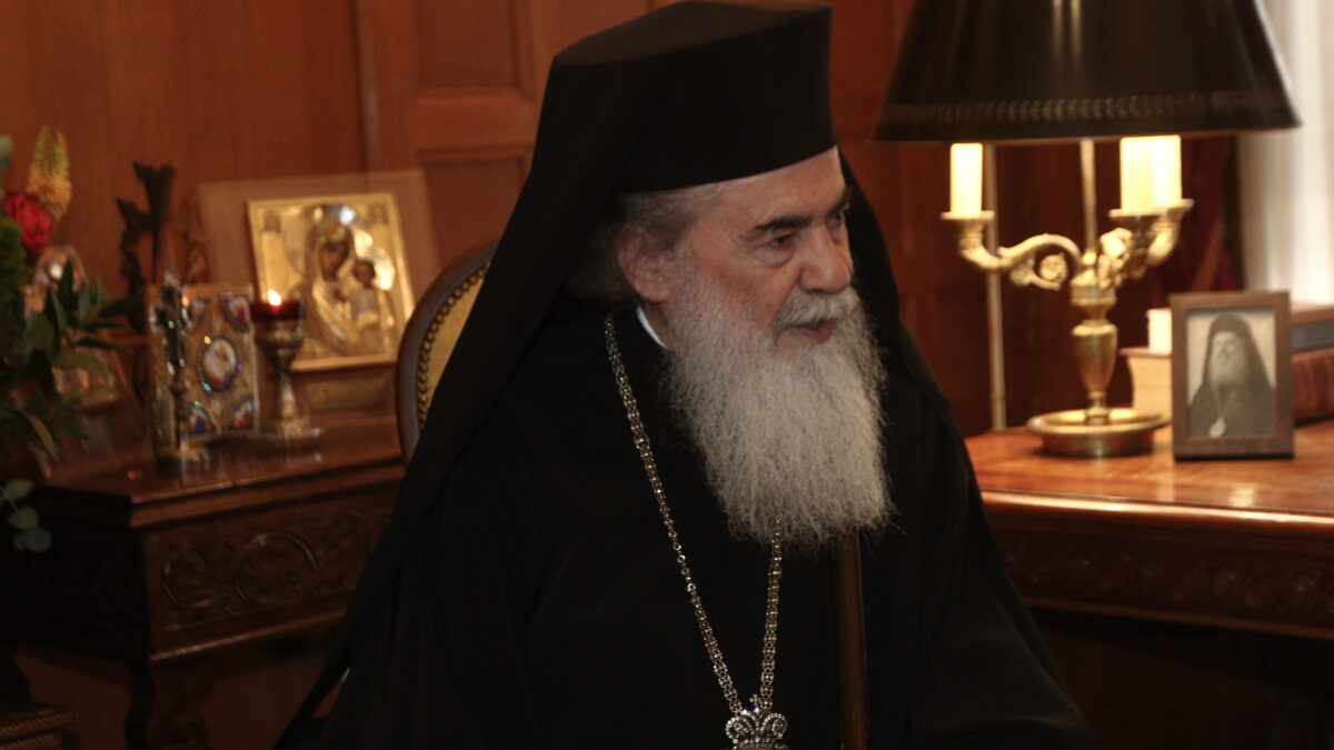 Ο Πατριάρχης Ιεροσολύμων Θεόφιλος Γ' σε επίσκεψή του στην Αθήνα / Φωτογραφία αρχείου / ΧΡΗΣΤΟΣ ΜΠΟΝΗΣ / ΑΡΧΙΕΠΙΣΚΟΠΗ ΑΘΗΝΩΝ via EUROKINISSI