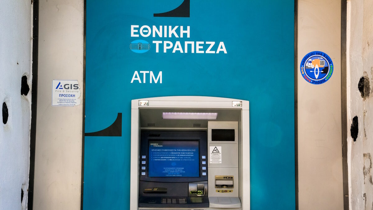 ATM Εθνικής Τράπεζας