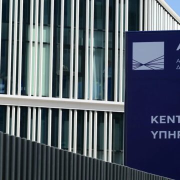 ΚΤΗΡΙΟ ΑΑΔΕ