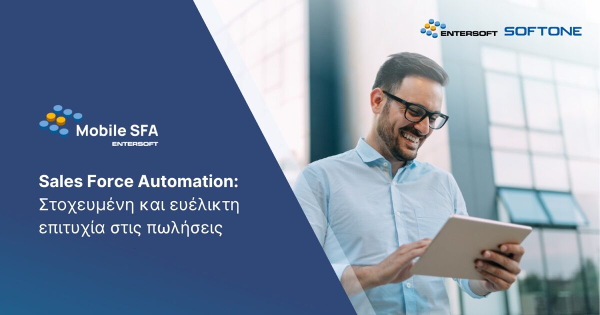 Sales Force Automation: Targeted & Flexible Sales Success
