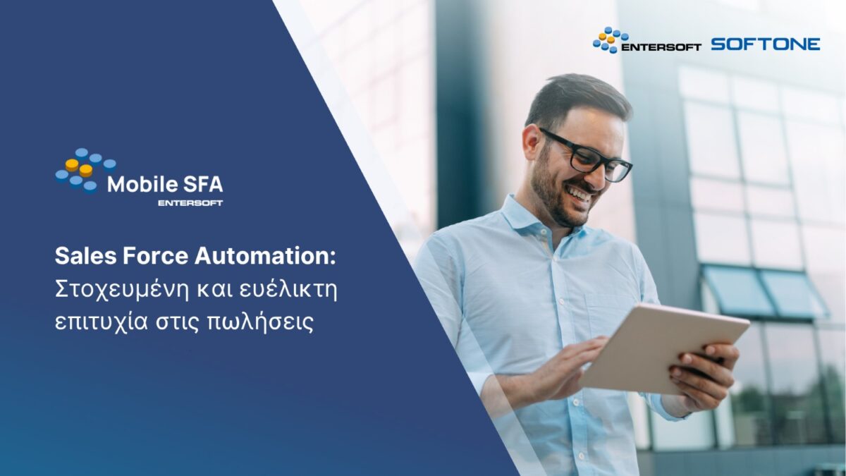 Entersoft Mobile SFA