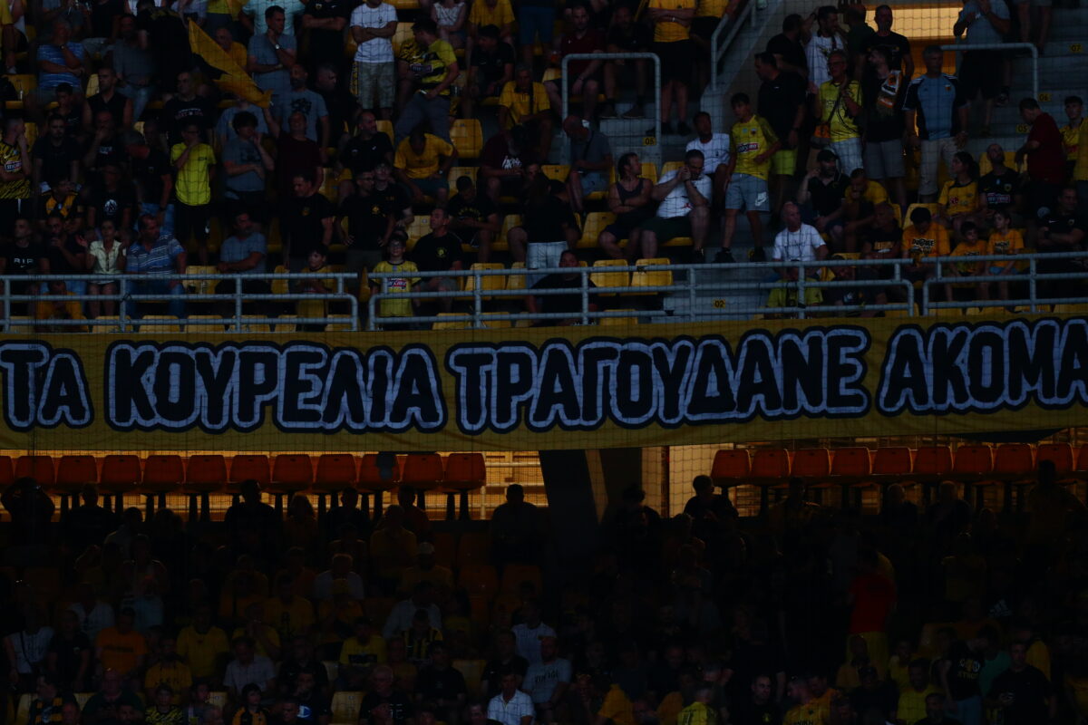 Οι οπαδοί της ΑΕΚ στο πρώτο παιχνίδι της OPAP Arena (ΑΡΓΥΡΩ ΑΝΑΣΤΑΣΙΟΥ