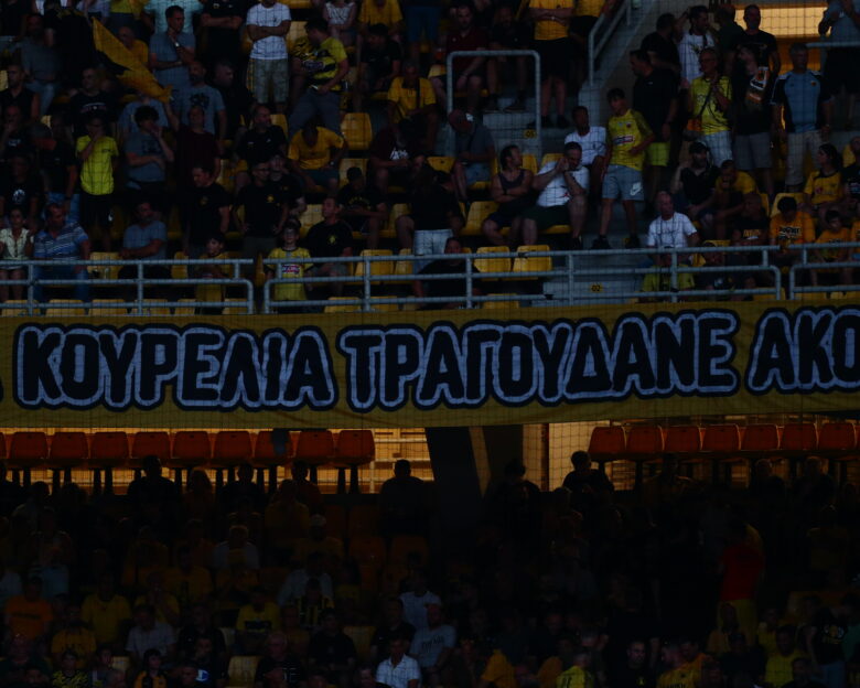Χάποελ Μπερ Σεβά – ΑΕΚ: Με περισσότερους οπαδούς η Ένωση στην Ουγγαρία