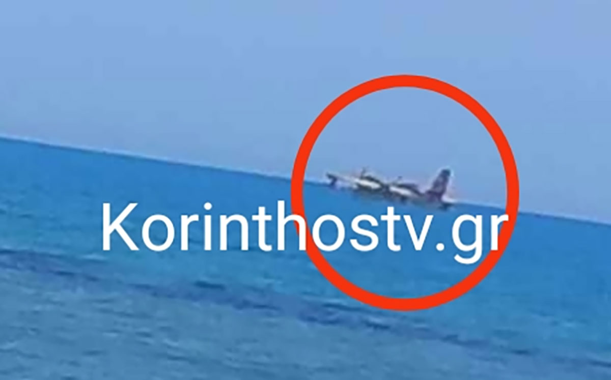 aeroplano korinthiakos