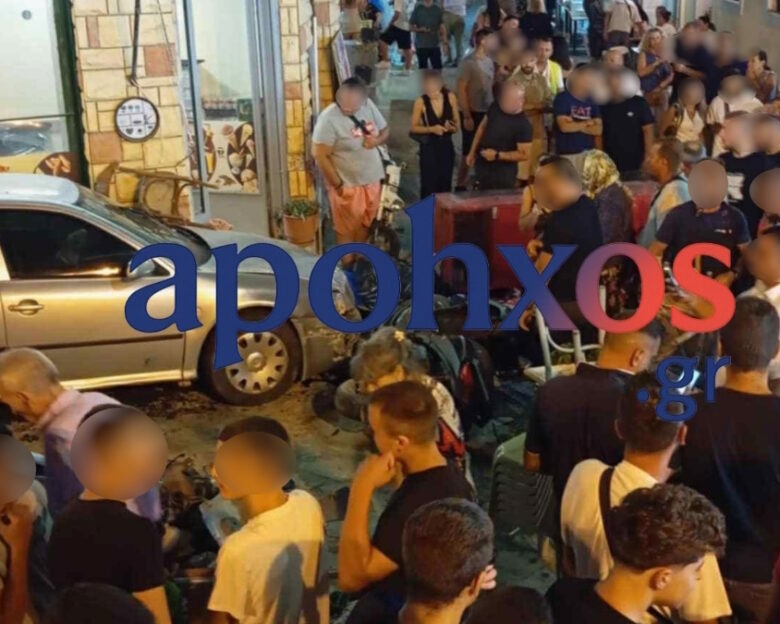 Ζάκυνθος: Αυτοκίνητο έπεσε σε πλήθος πιστών σε πανηγύρι – Δείτε βίντεο