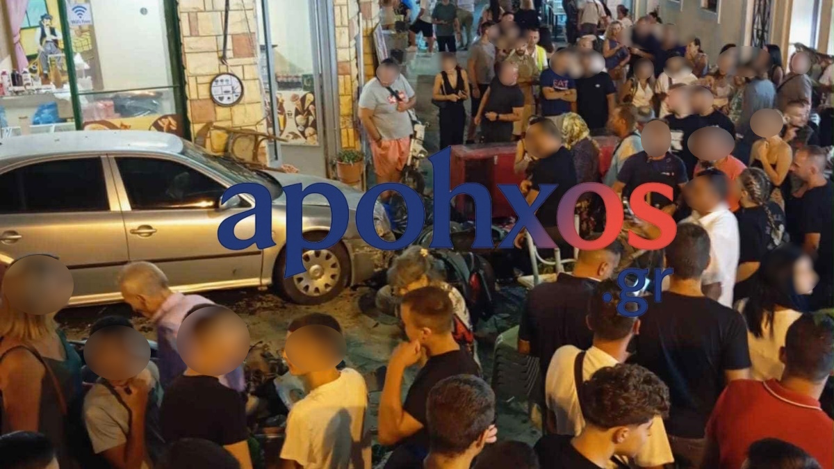 Πλήθος