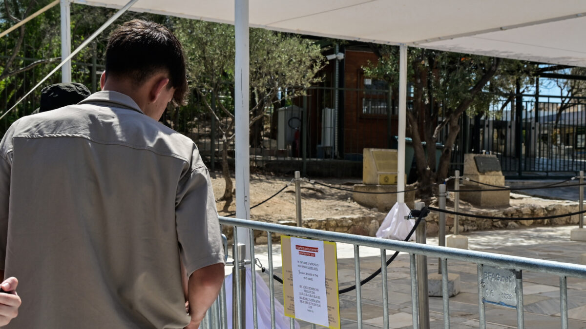 Κλειστη η Ακρόπολη