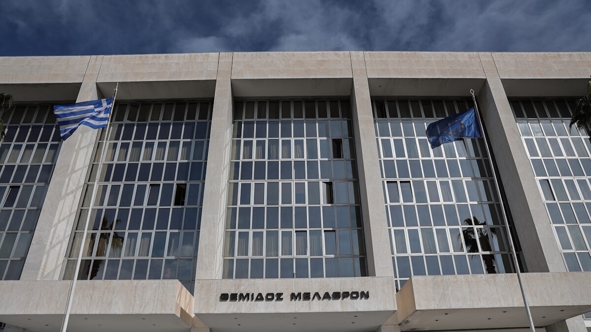 Άρειος Πάγος