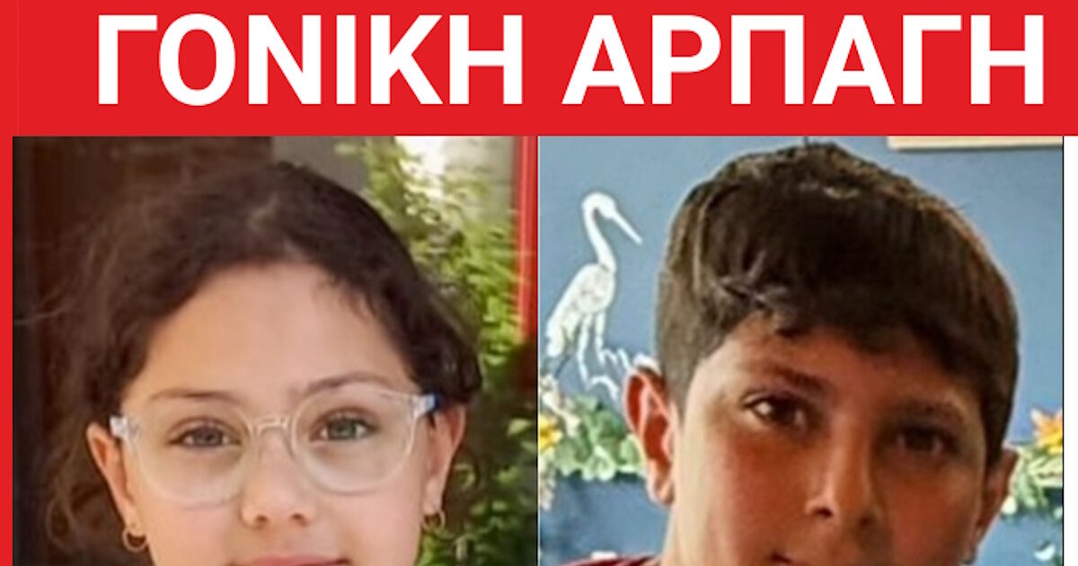 Alert for the 7 -year -old and 11 -year -old rapture