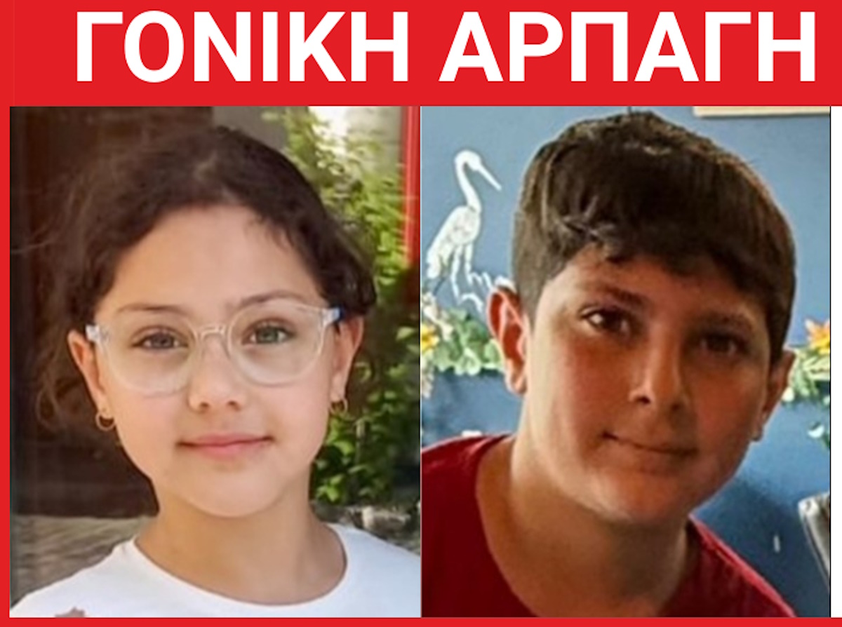 Alert για την αρπαγή 7χρονης και 11χρονου