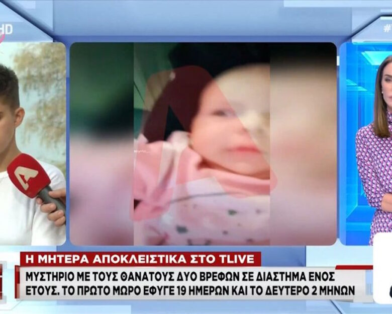 Ειρήνη Μουρτζούκου: Τι έλεγε στην πρώτη τηλεοπτική εμφάνισή της το 2023