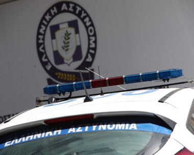 Αστυνομικό Τμήμα