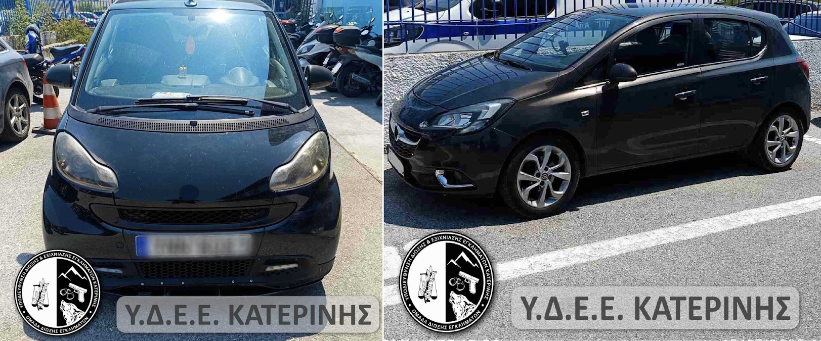 Αυτοκίνητα που κατασχέθηκαν στην Πιερία