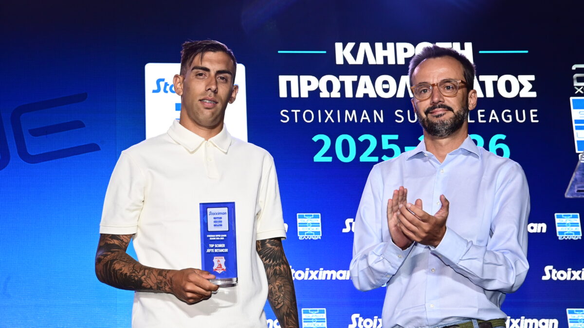 Ο Μπετανκόρ με το βραβείο του κορυφαίου σκόρερ της περασμένης σεζόν (ΓΙΩΡΓΟΣ ΜΑΤΘΑΙΟΣ