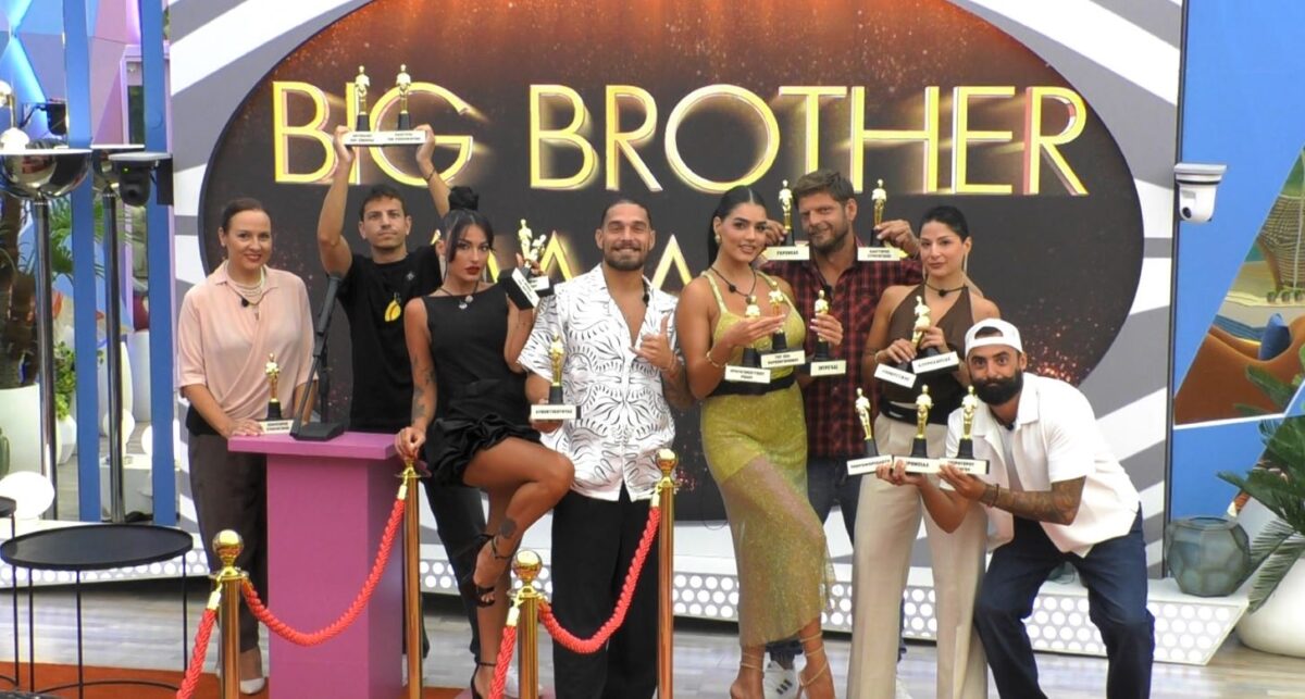 Οι συγκάτοικοι στο σπίτι του Big Brother με τα βραβεία τους