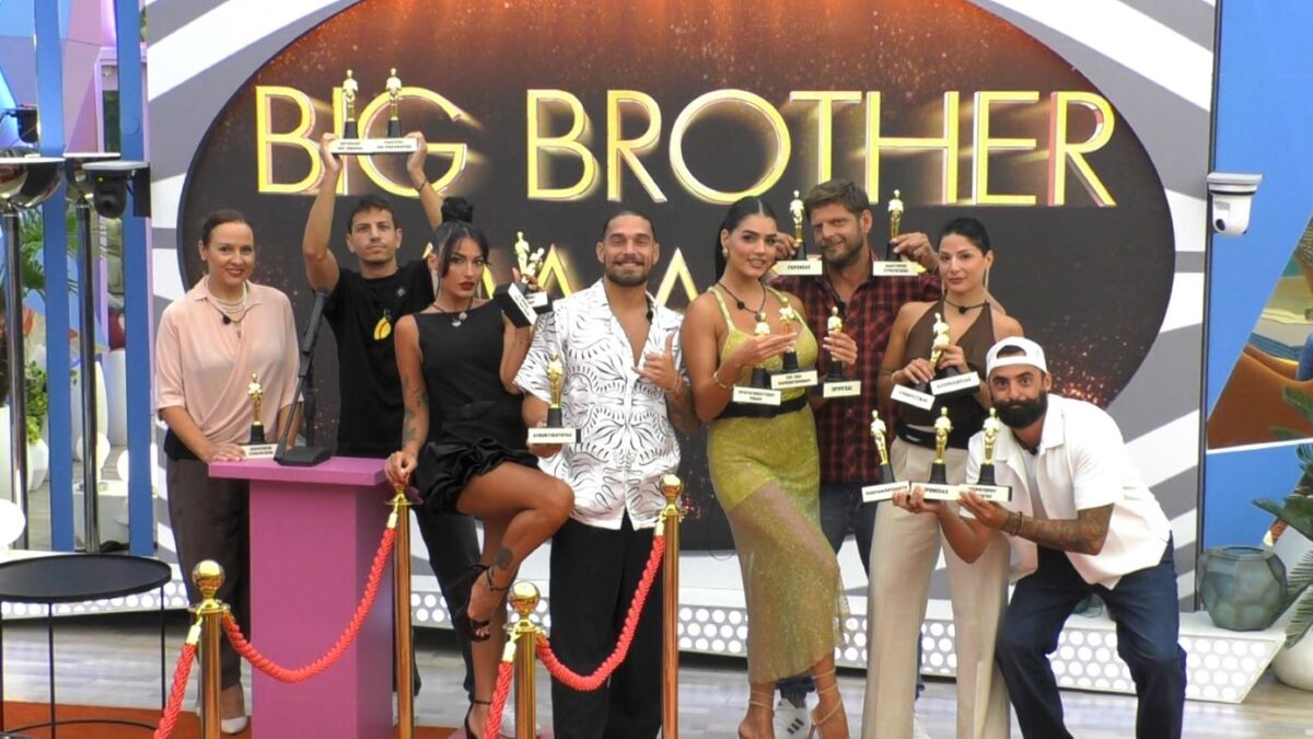 Οι συγκάτοικοι στο σπίτι του Big Brother με τα βραβεία τους