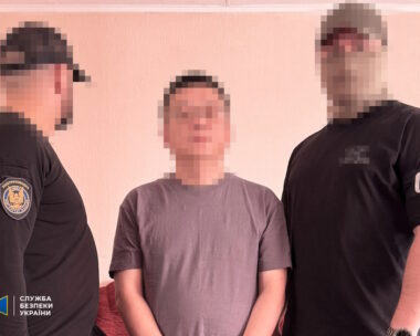 Ουκρανία - SBU