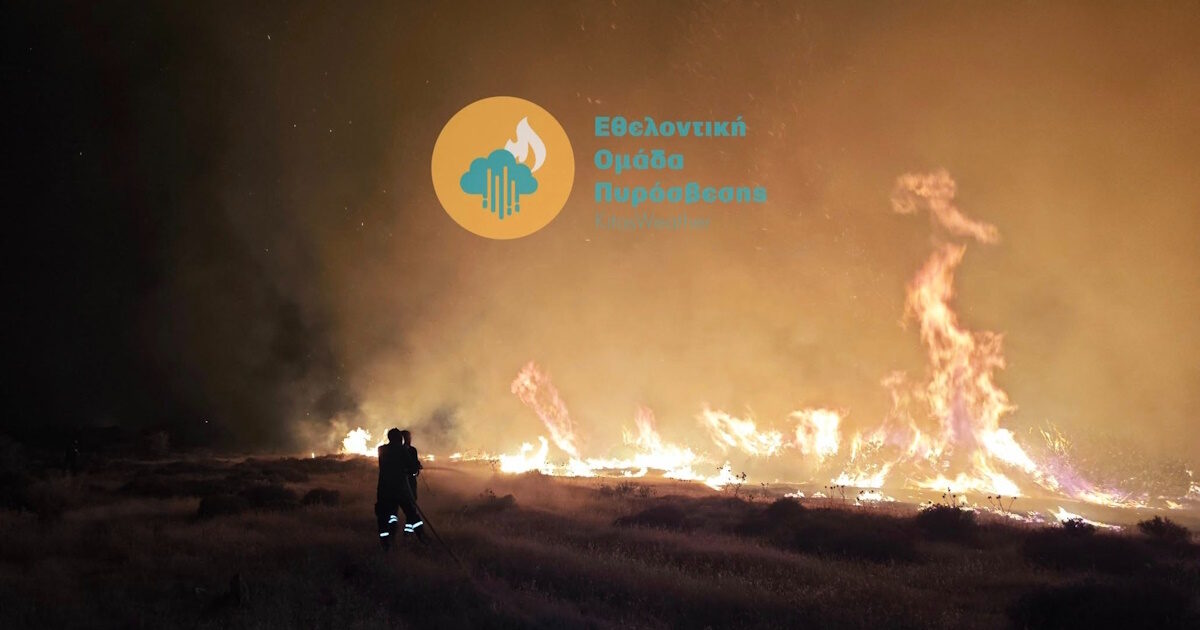 Fire in Cyprus: Two dead, dozens of trapped and houses delivered to flames
