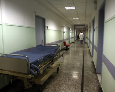 Διάδρομος νοσοκομείου