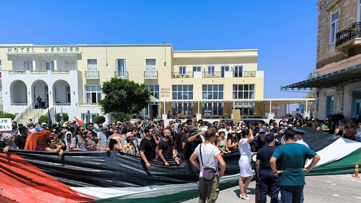 Συρος