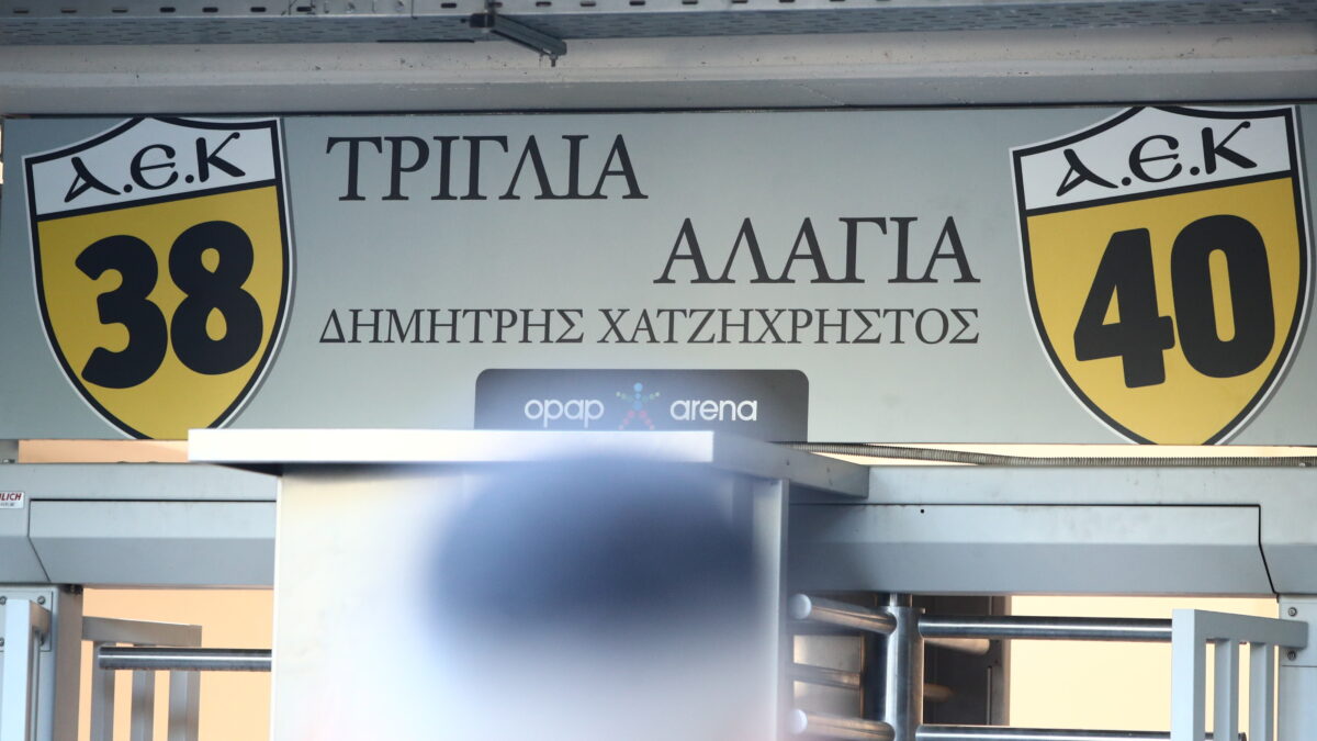 ΑΡΓΥΡΩ ΑΝΑΣΤΑΣΙΟΥ