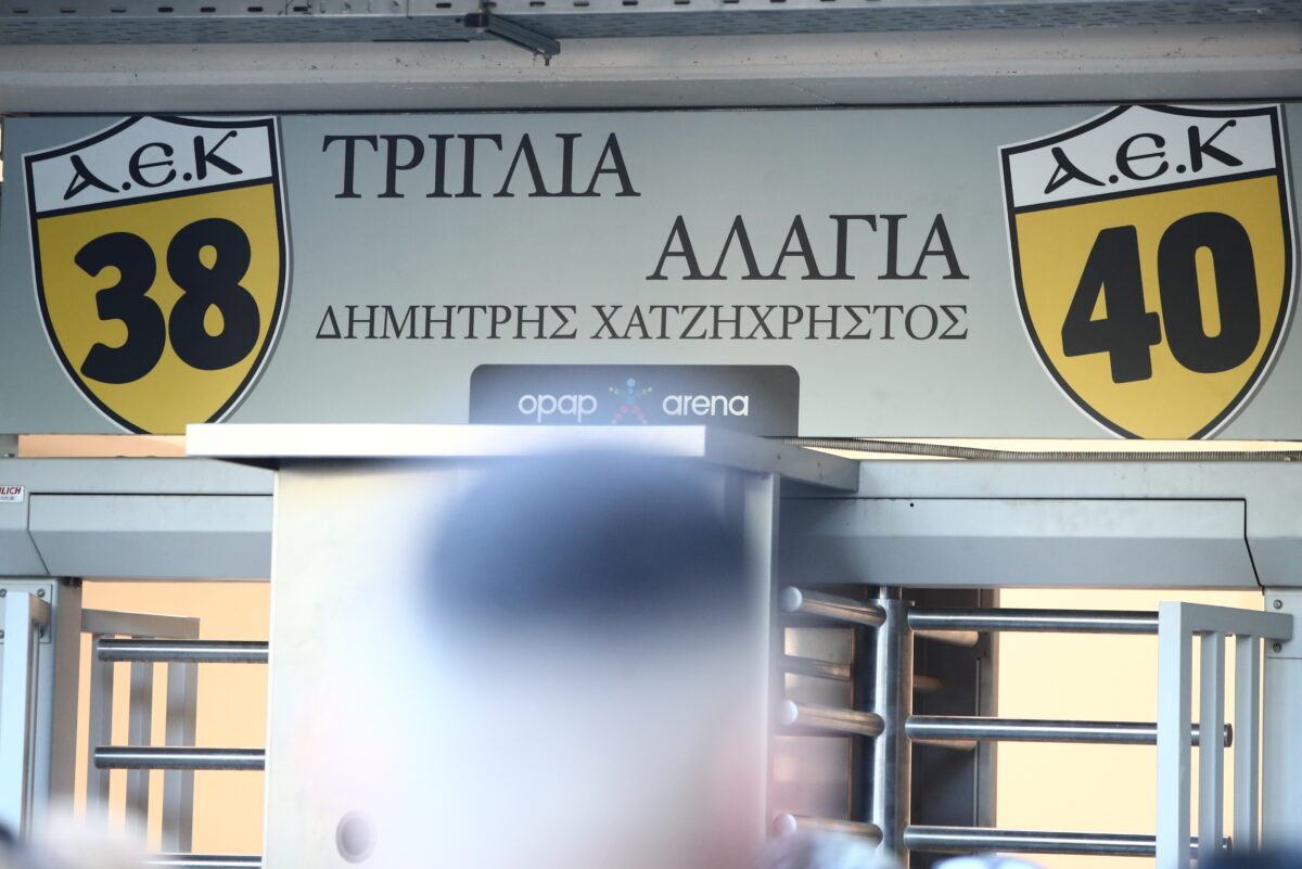 ΑΡΓΥΡΩ ΑΝΑΣΤΑΣΙΟΥ