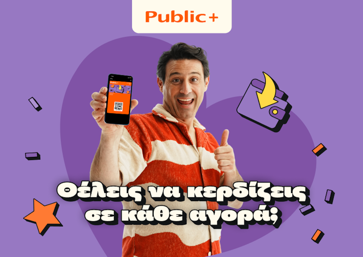 Public