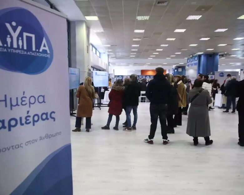 ΔΥΠΑ: Άνοιξαν οι αιτήσεις για τη νέα δράση κατάρτισης 170.000 ανέργων και εργαζομένων