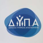 ΔΥΠΑ λογότυπο