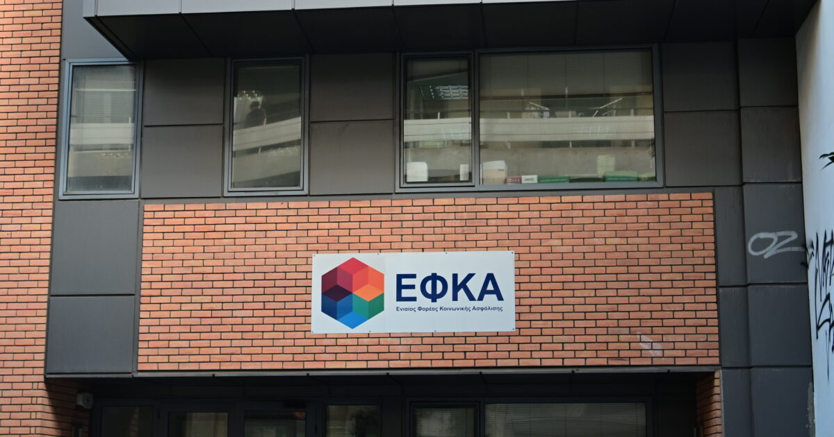 E-EFKA: Clearing insurance contributions 2024 for non-employees with parallel employment