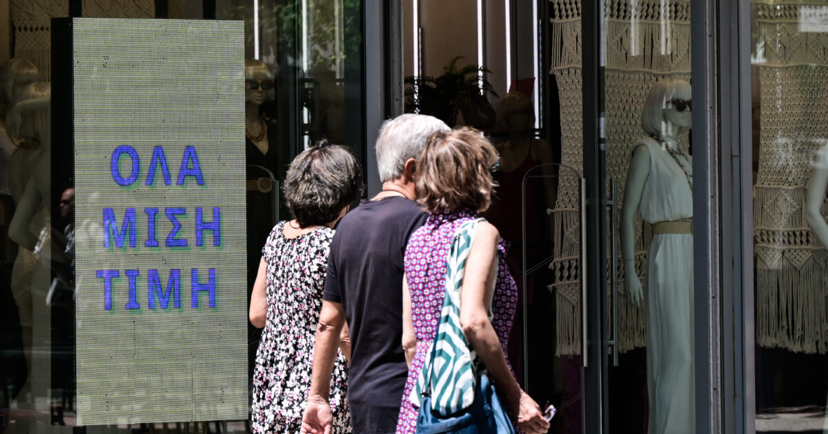 Summer Discounts 2025: What time do stores are closed today – everything you need to know