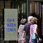 Εμπορικό κατάστημα