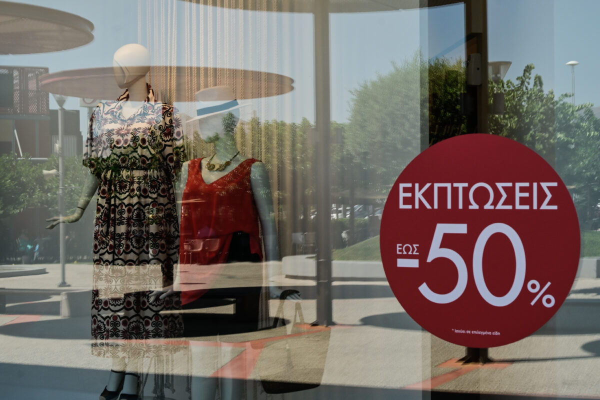 Βιτρίνα καταστήματος με εκπτώσεις
