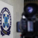 ΦΩΤΟ ΑΡΧΕΙΟΥ EUROKINISSI