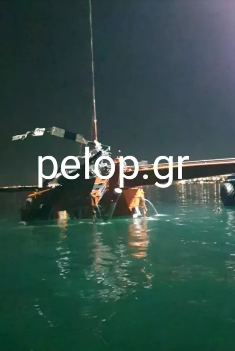 Το ελικόπτερο που προσθαλασσώθηκε στην Ελευσίνα