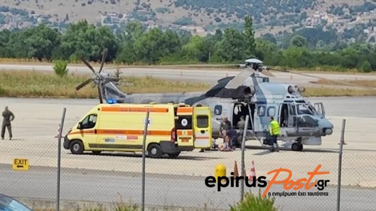 Ελικόπτερο στο αεροδρόμιο Ιωαννίνων