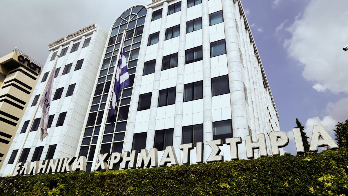 Το κτίριο του Χρηματιστηρίου Αθηνών