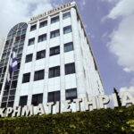 Το κτίριο του Χρηματιστηρίου Αθηνών