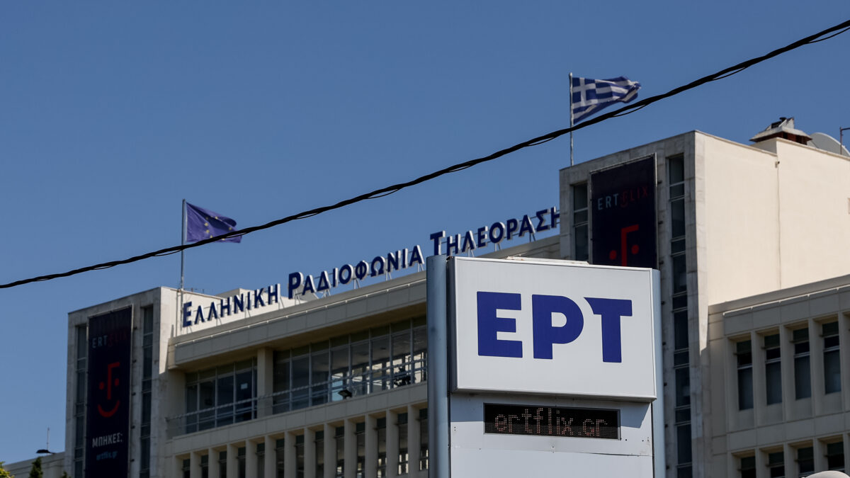 Το Ραδιομέγαρο της ΕΡΤ