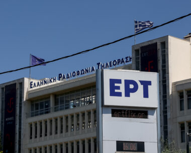 Το Ραδιομέγαρο της ΕΡΤ