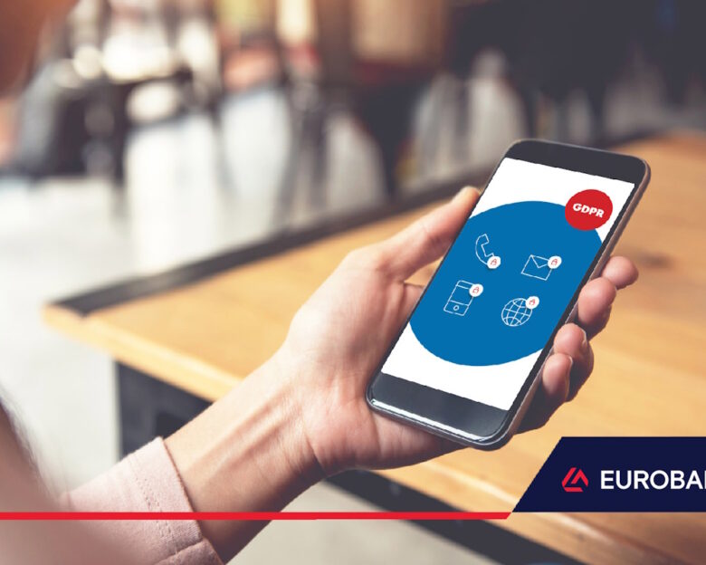 Eurobank: Ενημέρωση για τη Διαβίβαση Προσωπικών Δεδομένων