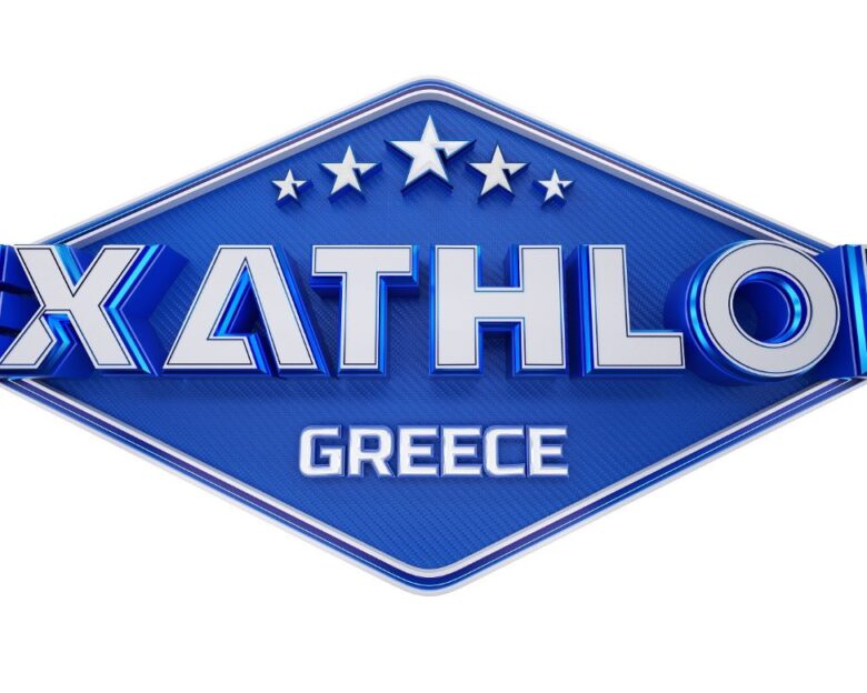 Είναι επίσημο: Έρχεται το Exathlon