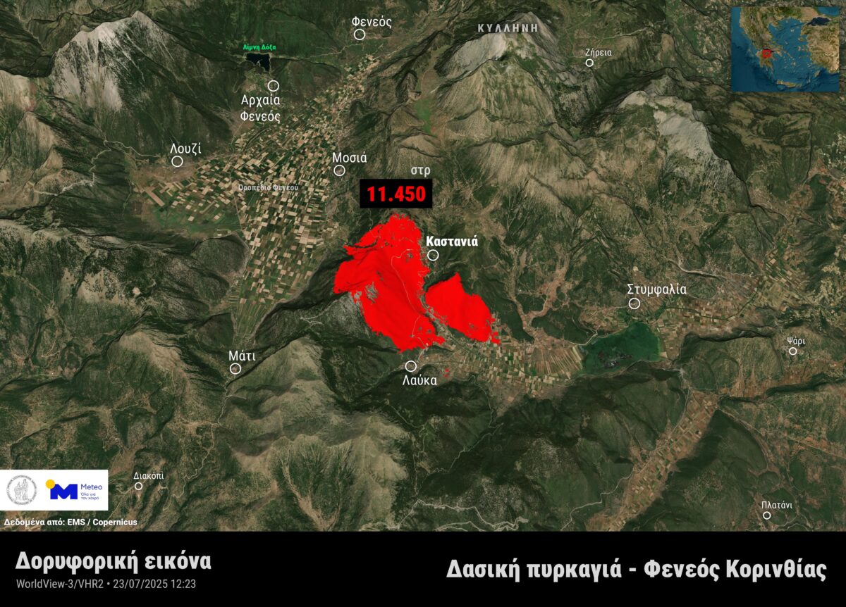 Η έκταση που έχει καεί στον Φενεό Κορινθίας