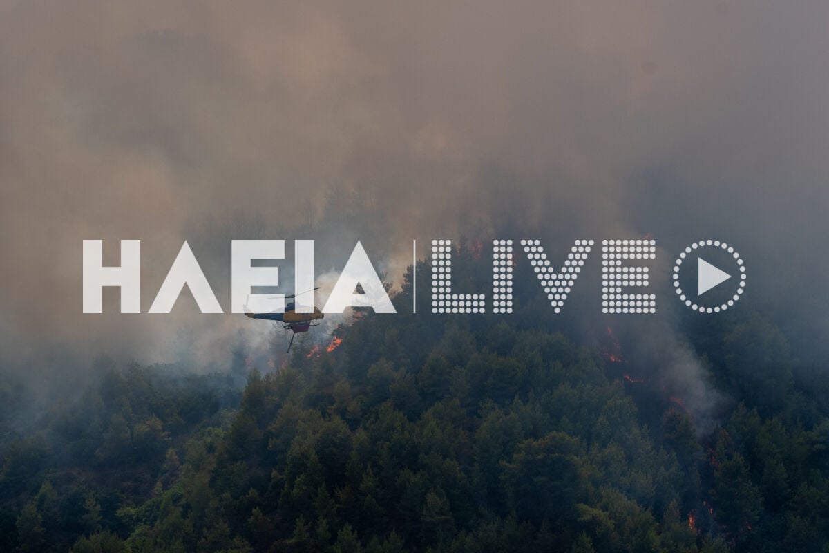 Ελικόπτερο στο σημείο της φωτιάς 